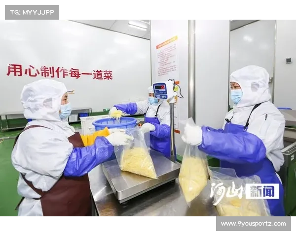运动营养餐标准化与蒙餐元素融合助力运动员高效训练与恢复的研究 运动营养餐标准化与蒙餐元素融合助力运动员高效训练与恢复的研究