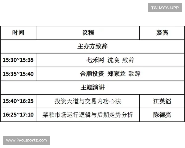 全锦赛选拔机制过于僵化是否影响国乒后备人才的培养与发展 全锦赛选拔机制过于僵化是否影响国乒后备人才的培养与发展